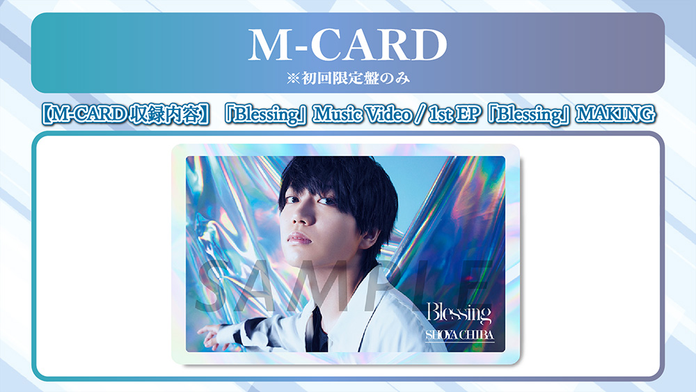 M-CARD