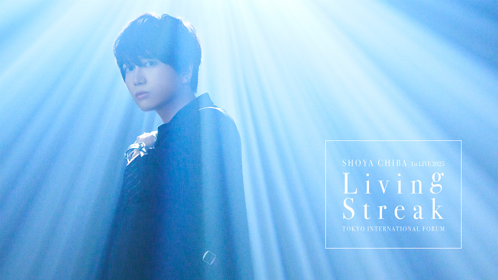 Living Streak