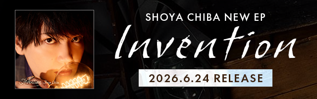 千葉翔也 NEW EP「Invention」2026.6.24 RELEASE