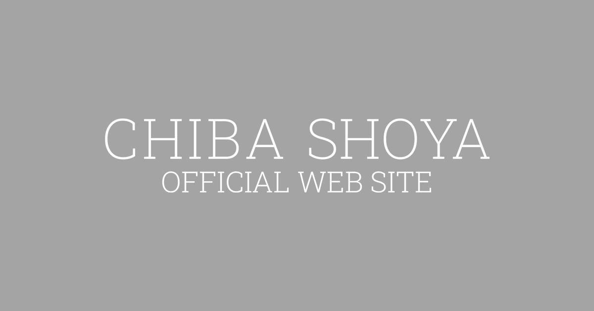 千葉翔也 Official Web Site